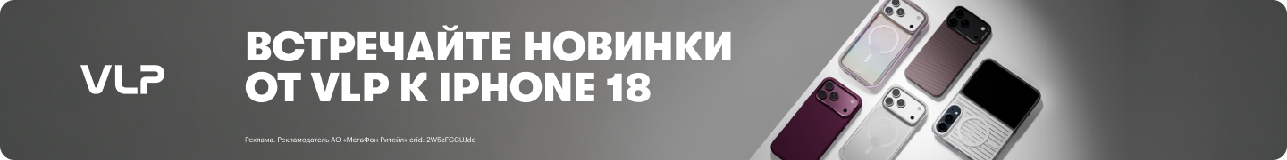 Баннер