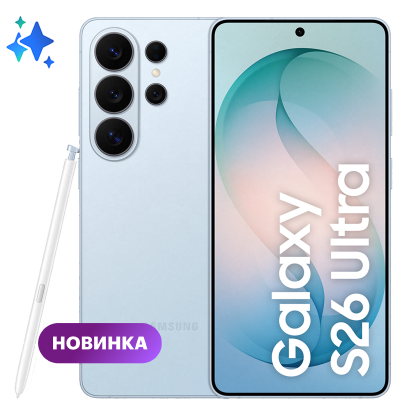 Смартфон Samsung Galaxy S26 Ultra 12/256ГБ Небесно-голубой EAC, фото 1