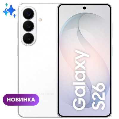 Смартфон Samsung Galaxy S26 12/256ГБ Белый EAC, фото 1