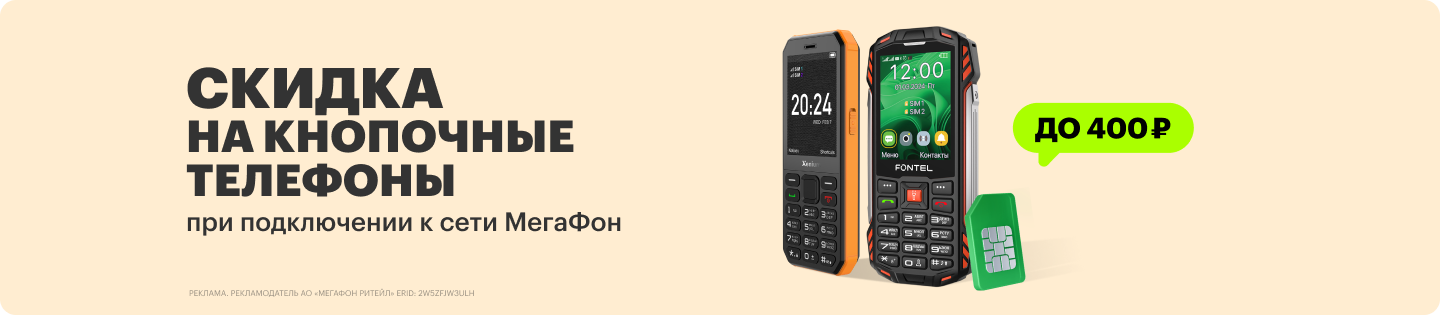 Картинка акции
