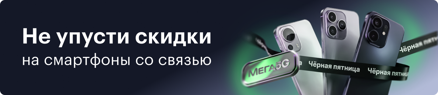 Картинка акции