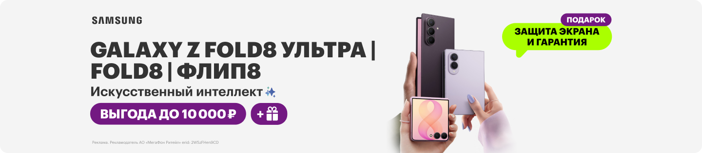 Картинка акции
