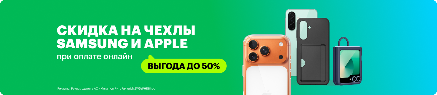 Картинка акции